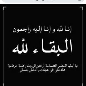 Meet your Posher, Khadidja